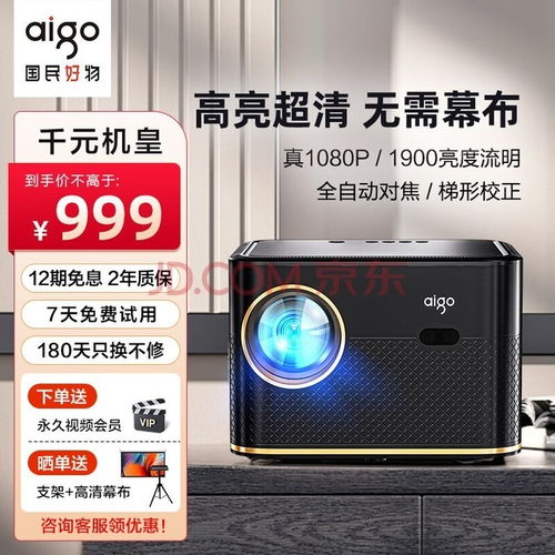 低調(diào)內(nèi)斂，光影之選 精選四款灰色投影機(jī)，打造專屬沉浸式視聽空間